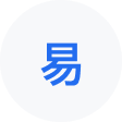 龙泉驿网易企业邮箱