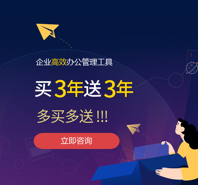 龙泉驿网易企业邮箱